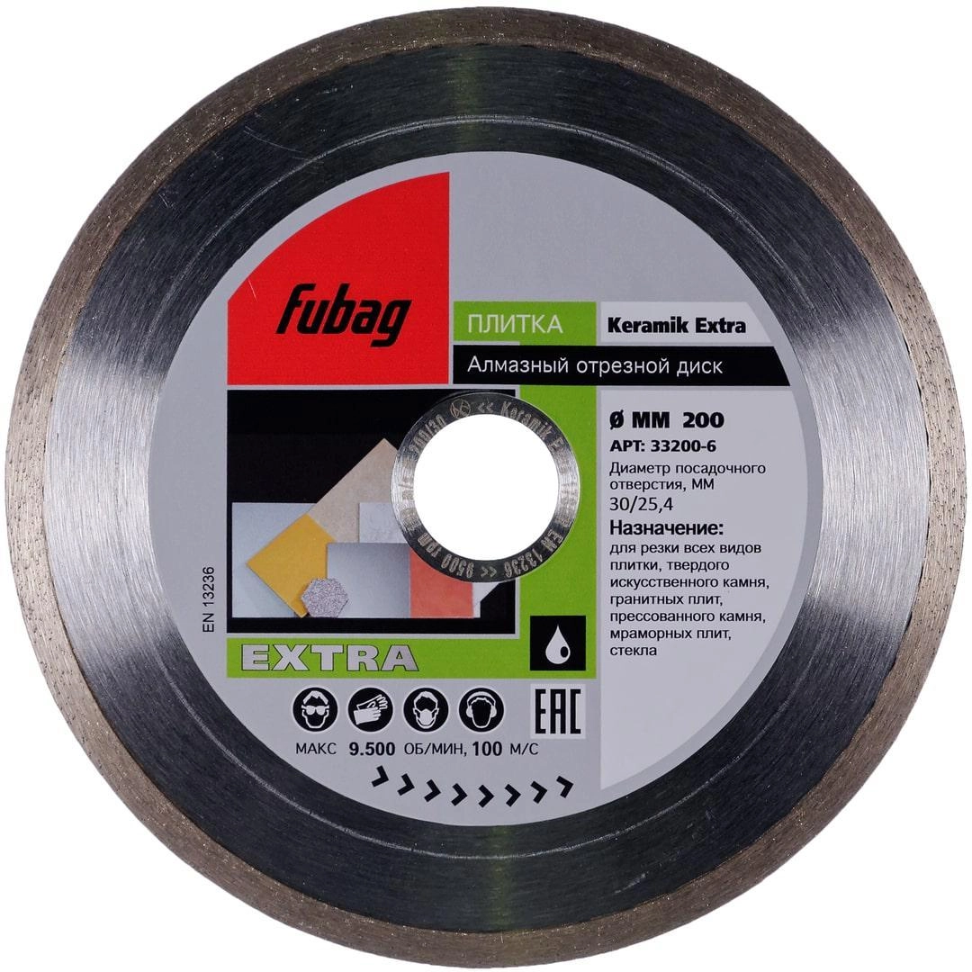 Круг алмазный FUBAG (KERAMIK EXTRA 33200-6) Ф200х30мм по керамике