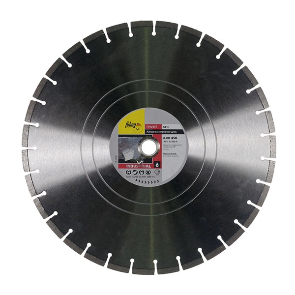 Алмазный диск FUBAG GF-I 450х30-25,4 мм