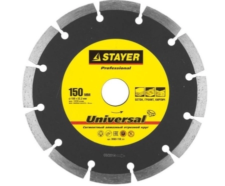 Круг алмазный STAYER (3660-150_Z02) Ф150х22мм по бетону