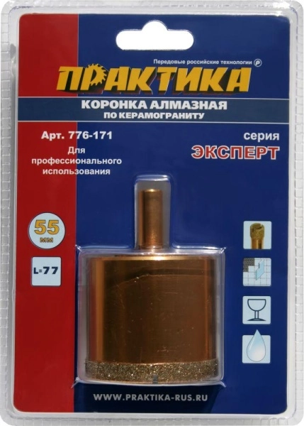 Коронка алмазная ПРАКТИКА Ф55х77мм цилиндрический (776-171)