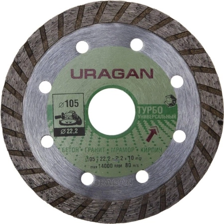 Круг алмазный URAGAN (909-12131-105) Ф105х22мм по тр.плитке