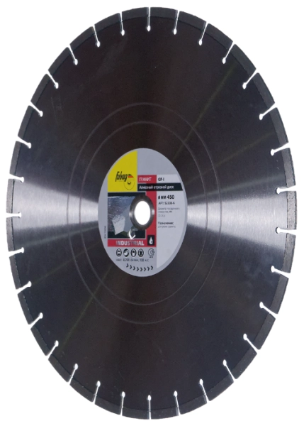 Алмазный диск FUBAG GF-I 450х30-25,4 мм