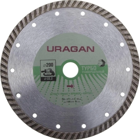 Круг алмазный URAGAN (909-12131-200) Ф200х22мм по тр.плитке