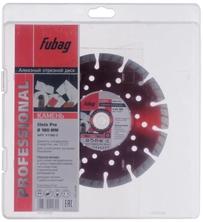 Круг алмазный FUBAG (11180-3 STEIN PRO) Ф180х22мм по камню