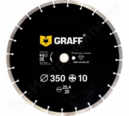 Круг алмазный GDD 18 350.10