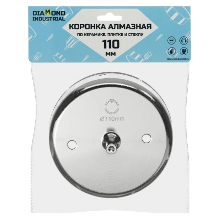 Алмазная коронка по керамике, плитке и стеклу 110 мм Diamond Industrial