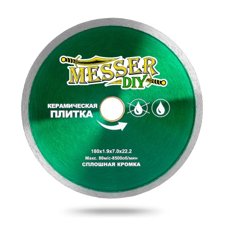 Алмазный диск MESSER-DIY 180 мм со сплошной режущей кромкой для резки керамической плитки