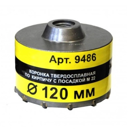 Коронка Ф120мм М22 (9486)