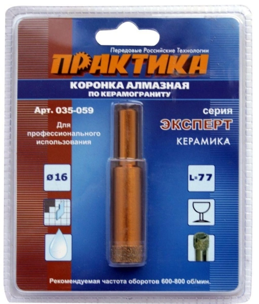 Коронка алмазная 16мм по керамограниту