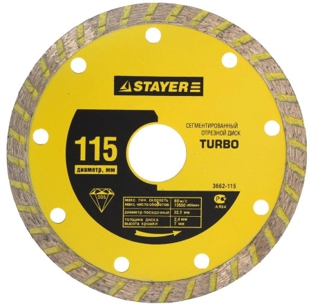 Круг алмазный STAYER TURBO (3662-110) Ф110х22мм по тр.плитке