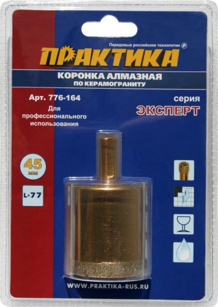 Коронка алмазная ПРАКТИКА Ф45х77мм цилиндрический (776-164)