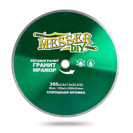 Алмазный диск MESSER-DIY 350 мм со сплошной режущей кромкой для резки керамогранита, гранита и мрамора