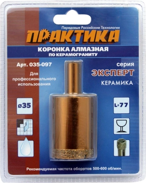 Коронка алмазная ПРАКТИКА Ф35х77мм цилиндрический Эксперт (035-097)