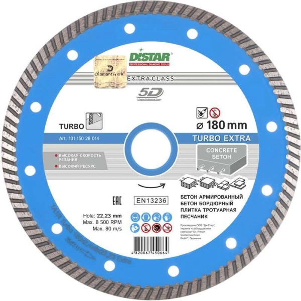Круг алмазный DISTAR (TURBO EXTRA TS55H 264561) Ф180х22мм универсальный