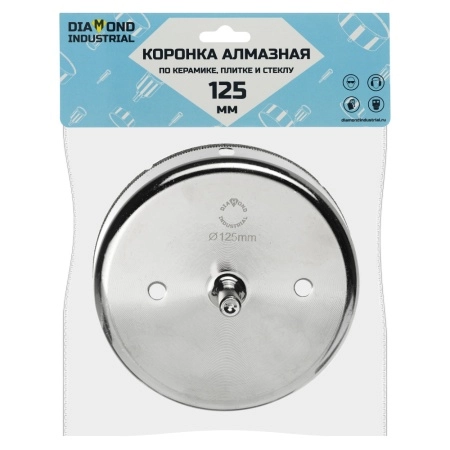 Алмазная коронка по керамике, плитке и стеклу 125 мм Diamond Industrial