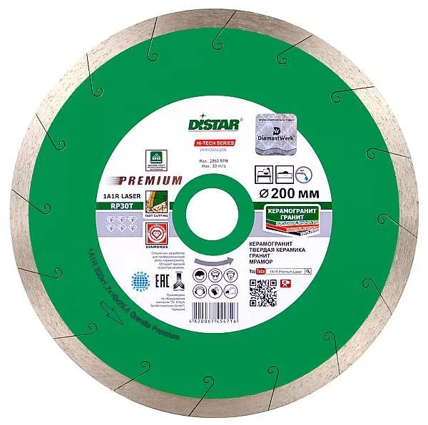 Круг алмазный 1A1R 250X1,7X10X25,4 GRANITE PREMIUM