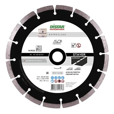Диск алмазный DISTAR 1A1RSS/C3-H 230X2,6/1,8X10X22,23-16 STAYER