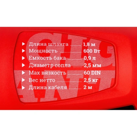 фото электрический краскопульт gigant gtr-600 professional